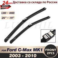 CWWiper ใบปัดน้ำฝนด้านหน้าสำหรับ Ford C-Max MK1 2003 2004 2005 2006 2007 2008 2009 2010กระจกกระจกด้านหน้าหน้าต่าง26 "19"