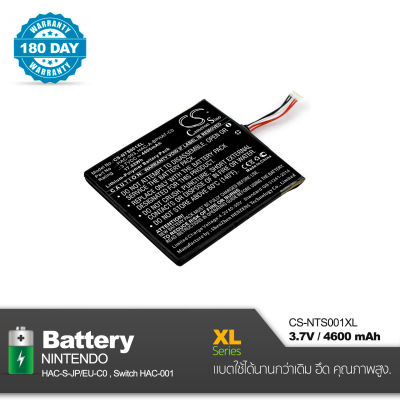 Battery Nintendo Switch 3.7V , 4600mAh Cameron Sino [ CS-NTS001XL ] คุณภาพสูงพร้อมรับประกัน 180 วัน