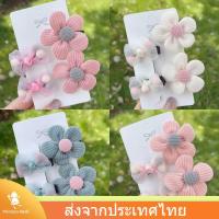 กิ๊บติดผมดอกไม้สำหรับเด็ก / กิ๊บติดผมเด็ก / กิ๊บติดผมเจ้าหญิง /4PCS