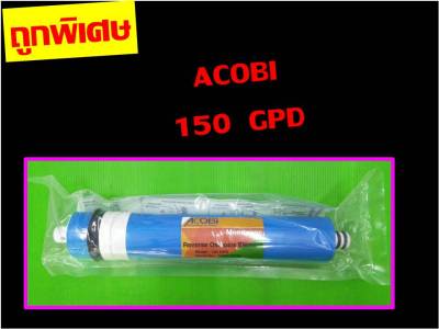 ไส้กรองน้ำ ไส้กรองเมมเบรน UNIPURE / ACOBI 150 GPD membrane r.o. ro. RO Membrane ของ เครื่องกรองน้ำ ขนาด 12 นิ้ว น้ำ ไส้กรอง นะคะ