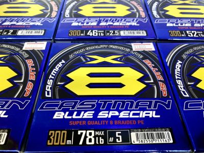 สาย PE YGK XBRAIO CASTMAN BLUE SPECIAL X8