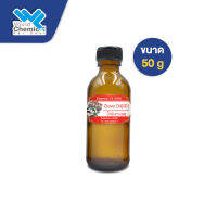 น้ำมันกานพลู (Clove oil) Essential oil 100%