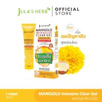 [ใหม่ !! ] Julas Herb จุฬาเฮิร์บ เจลลดสิวดาวเรืองสูตรใหม่ 40 ml. 1หลอด