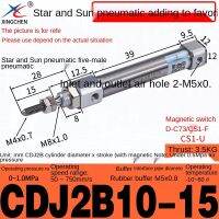 Star Stainless Steel Mini Cylinders PB Pen CDJ2B-10/16-15x40x20x25