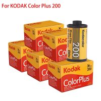 For KODAK ColorPlus 200 35mm Film 36 Exposure per Roll Fit For M35 / M38 Ultra F9 Camera Waterproof Color(Expiration Date: 2024)