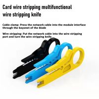 【YF】 Portable Wire Stripper Crimper Pliers Crimping Tools Cable Stripping Cutter Cut Line Tool