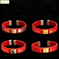 Year of the Rabbit Zodiac Year of the Chinese Traditional Folk Bracelet Good Luck Ethnic Style Fortune Wealth Red Line Bracelet