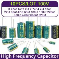 10PCS 100V Aluminum Electrolytic Capacitor 1uf 2.2uf 2.7uf 4.7uf 10uf 22uf 33uf 47uf 68uf 100uf 150uf 220uf 330uf 470uf 680uf Electrical Circuitry Par