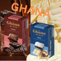 คุกกี้ กาน่า ลังดึซาช็อกโกแลต Ghana glazed