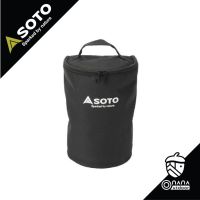 Soto กระเป๋าใส่ตะเกียง Bug Resistant Fodable Lantern Bag