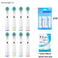 40pcs Electric Toothbrush Replacement Brush Heads Face Clean for Oral B Whiten Corss Sensitive Brush Heads Soft Bristles