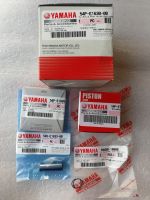 ชุดลูกสูบ แท้ศูนย์ Yamaha Fino 115i, Mio 115 i, TTX (Pistion Assy 54P-E1630-00)