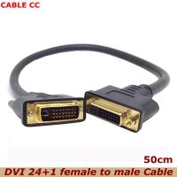 DVI -D Dual Link Male Digital 24 1 to DVI 24 1 Female VIDEO Extension Short Cable 50cm for Monitor Projector