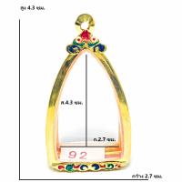 กรอบพระตลับพระทองลงยา ใส่พระกริ่ง เบอร์ 92 ขนาดกว้าง2.7 ซม ความสูง4.3 ซม ยกซุ้ม ลงยาร้อนอย่างดีทำจากสแตนเลสแท้ เกรด 304