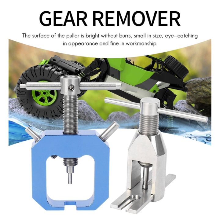 2pcs-motor-pinion-gear-puller-remover-tools-set-rc-motor-gear-puller-tool-universal-motor-pinion-gear-puller-remover