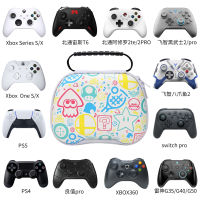 ForX สำหรับ Ps5สำหรับ PS4สำหรับ Switch Pro Gamepad ถุงเก็บ EVA กันน้ำและความดันทนฮาร์ดกระเป๋ากระเป๋าถือแบบพกพา