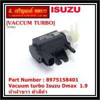 ***ราคาพิเศษ***แวคคั่ม เทอร์โบใหม่ OEM Vacuum turbo  Isuzu Dmax  isuzu 1.9 สินค้า หัวฝาขาว ตัวสีดำ OE:8975158401(พร้อมจัดส่ง,ประกัน 1 เดือน)