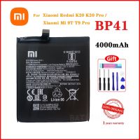 แบตเตอรี่ MI 9T Pro BP41 Battery For Xiaomi Mi 9T Pro รับประกัน 6 เดือน พร้อมชุดถอด