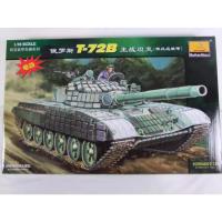 Hobbyboss 80117 1/35 T-72B รัสเซียพร้อมชุดเกราะแบบรีแอคทีฟชุดเกราะชุดประกอบโมเดลสิ่งปลูกสร้าง