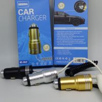 หัวชาร์จในรถ Car Charger Stainless Steel Dual-Port 2.1A USB Car Charger