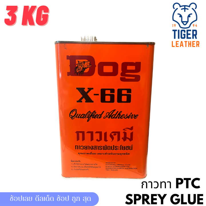 กาวทา-ตราด็อก-x-66-แกลลอน-3-3mลิตร-ชนิดแกลลอน-กาวยาง-งานหนัง-งานเฟอร์นิเจอร์-เบาะรถยนต์ทุกชนิด