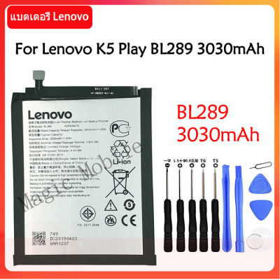 แบตเตอรี่ แท้ Lenovo K5 Play battery BL289 3030mAh รับประกัน 3 เดือน