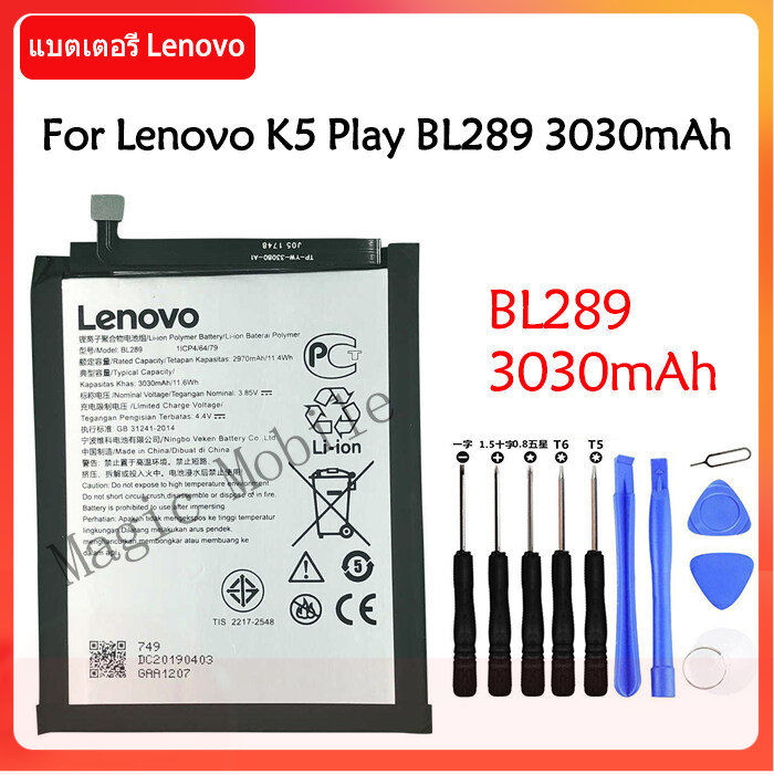 แบตเตอรี่-แท้-lenovo-k5-play-battery-bl289-3030mah-รับประกัน-3-เดือน