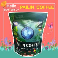 pailin  coffee  ไพลิน ค๊อฟฟี่ สันติมานะดี  หมอนอกกะลา  santimanadee  กาแฟป๋า