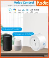 Kedia 10A US มาตรฐาน WiFi Smart Plug Outlet Tuya รีโมทคอนโทรลเครื่องใช้ในบ้านทำงานร่วมกับ Alexa Home ไม่ต้องใช้ฮับ