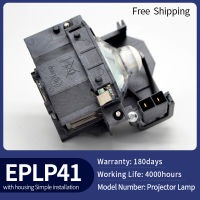 เปลี่ยน ELPLP41โปรเจคเตอร์โคมไฟ V13H010L41หลอดไฟสำหรับ EPSON TW420 S5 S6 X52 S52 S62 X5 X6 EX30 EX50 W6