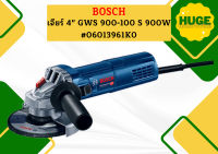 Bosch เจียร์ 4" GWS 900-100 S 900W ปรับรอบช้าเร็วได้ #06013961K0