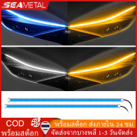 SEAMETAL 2เส้น ไฟเดย์ไลท์ พร้อมไฟเลี้ยว 30/45/60ซม ultrafine รถยนต์ DRL LED กลองวัน ไฟตัดหมอก ไฟเลี้ยวเส้น Car Light Strip