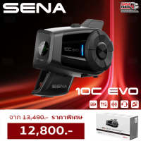 SENA 10C EVO Bluetooth