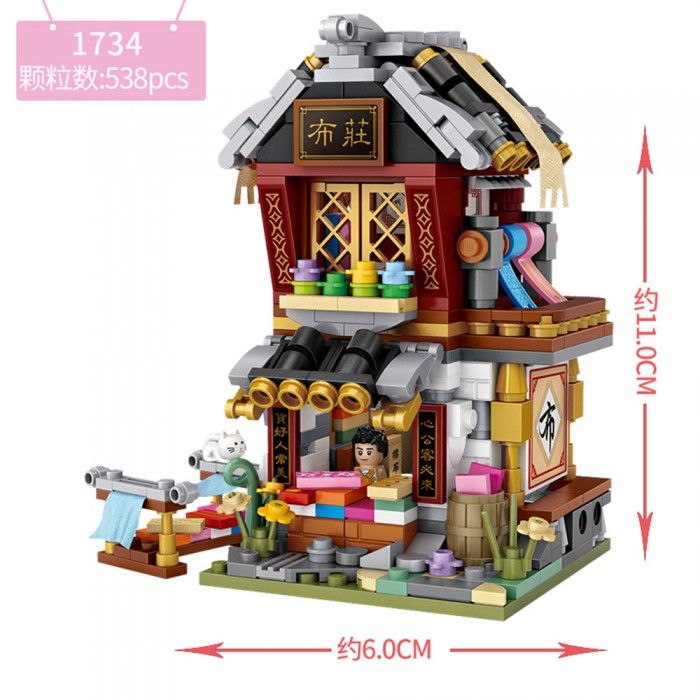 ตัวต่อ-loz-1734-อาคารสไตล์จีน-clothes-shop-จำนวนตัวต่อ-538-ชิ้น