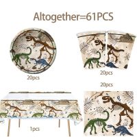 「 ANN Hardware 」 DinosaurParty Supplies Tableware Exceptiondecorations Children 39; S Birthday Party Baby Shower Decorations