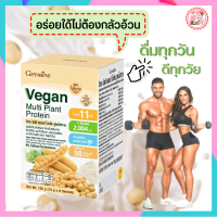 #โปรตีนกิฟฟารีน สูตรไม่หวาน (8ซอง) #Vegan #Protein #วีแกนกิฟฟารีน #โปรตีนจากพืช #โปรตีนเจ #โปรตีนเพื่อสุขภาพ #Giffarine #โปรตีน พร้อมส่งฟรี #yoyogiffshop56ง