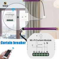 Wifi Smart Curtain Blinds Switch Mobile Phone Remote Timing Control Wireless Remote Control Work With Alexa