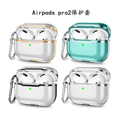 [COD] Suitable for airpods pro2 protective second generation electroplating transparent airpods3 headphone new