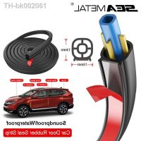 ❡♛№ SEAMETAL Car Door/Hood/Trunk Seal Strip Rubber Double-Layer Thickening Car Door Sealing Strips Soundproof Waterproof Protection