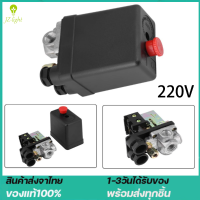 Heavy Duty 220V 16A Four Port Air Compressor สวิตช์ความดันควบคุม 90PSI -120PSI