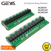 GEYA 16กลุ่ม1SPDT โมดูลรีเลย์1NC1NO สำหรับ AC DC 12โวลต์24โวลต์ PLC รีเลย์5โวลต์16CH โมดูลรีเลย์