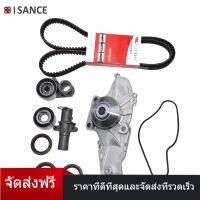 ISANCE เข็มขัดเวลาลูกกลิ้ง A djuster คนขี้เกียจ tensioner โซ่และปั๊มน้ำและซีลสำหรับฮอนด้าแอคคอร์ดโอดิสซีนักบิน Ridgeline Acura MDX RL TL 19200-rca-a01