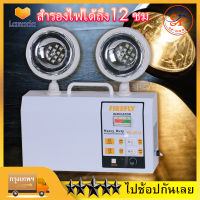 SP-GOOD?✨ไฟฉุกเฉิน ไฟสำรอง MAX BRIGHT รุ่น (KXD1038) emergency light 6Wสำรองไฟได้ถึง12 ชม ที่ชาร์จ USB