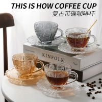 Nordic Ins Net Red Cafe Retro Embossed Coffee Cup and Sauce Latte Cup Glass Tea Cup Set Coffee Cup Set