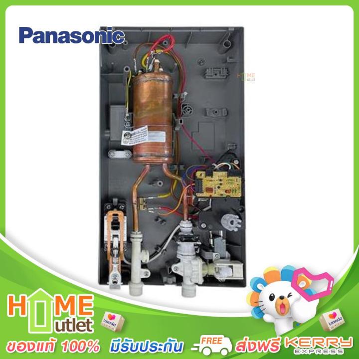 panasonic-เครื่องทำน้ำอุ่น-3800วัตต์-สีขาว-รุ่น-dh-3us1tw