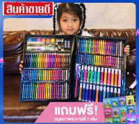 พาเลทชุดระบายสีเซ็ทใหญ่ 168 ชิ้นสีดำแถมสมุดภาพระบายสีฟรี1เล่มฟรีสี สีไม้ สีน้ำ สีเทียน ดินสอ ยางลบ   เด็ก