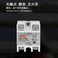 NEW high qualitySSR-40DA25DA50DA โซลิดสเตตรีเลย์ 24V-380V 40A 250V DC ควบคุม AC