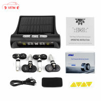 Solar Power USB TPMS Car Tire Pressure Monitoring System LCD 4 External Internal Sensors for SUV Temperature Warning