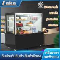 AKE Electric Group  ตู้เค้กเค้ก ตู้เย็น ตู้โชว์อาหารเย็น ตู้ผลไม้ตู้สด เชิงพาณิชย์ อาหาร ขนม ตู้ขนม West Point