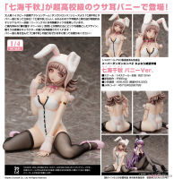 Figure ฟิกเกอร์ จากการ์ตูน Super Danganronpa 2 Goodbye Despair ซูเปอร์ดันกันรอนปะ 2 ลาก่อน โรงเรียนแห่งความสิ้นหวัง Chiaki Nanami ชิอากิ นานามิ Sayonara Zetsubou Gakuen Bunny 1/4 บันนี่ ชุดกระต่าย Ver Anime อนิเมะ คอลเลกชัน ของขวัญ New Collection โมเดล